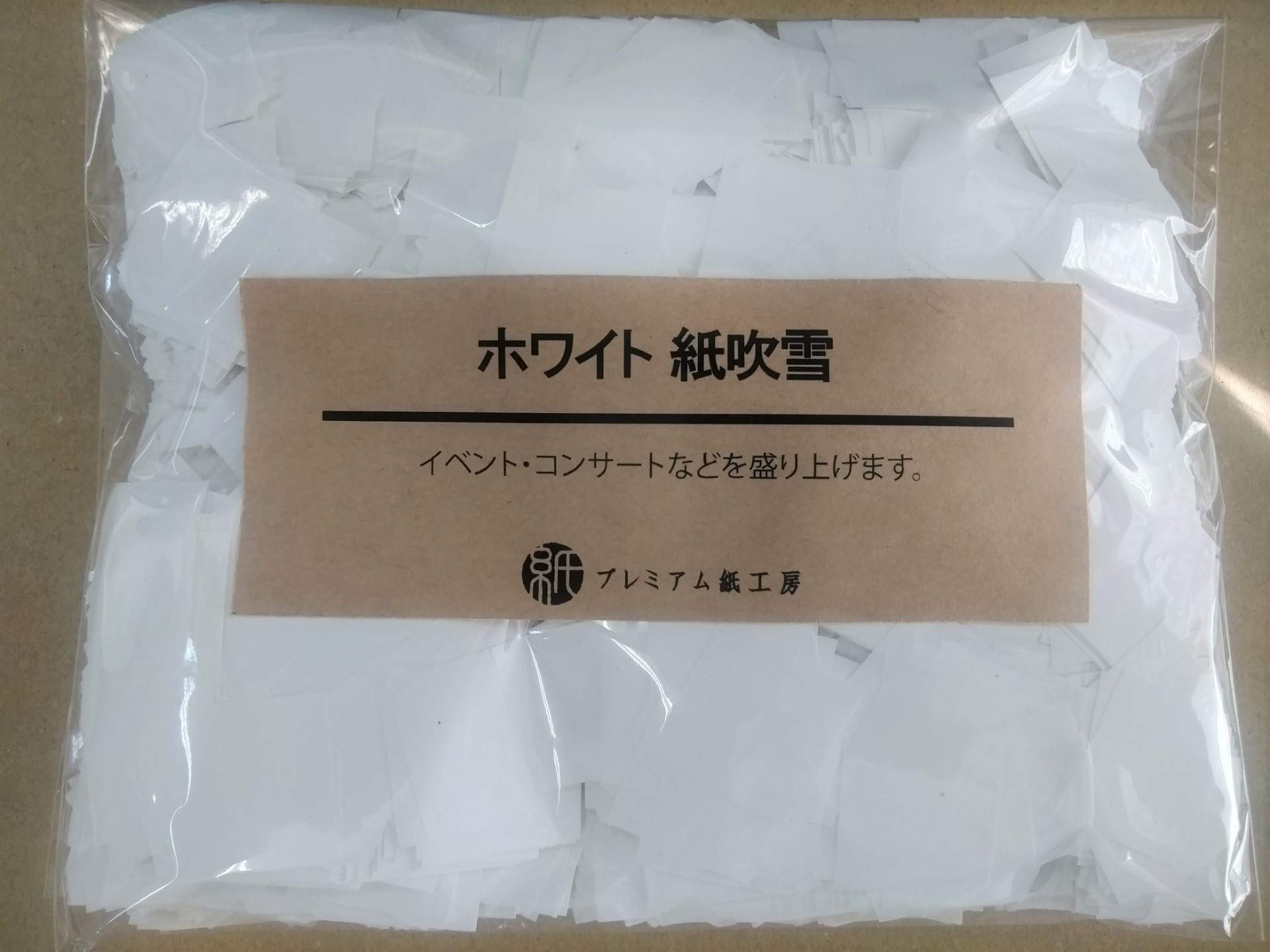 紙吹雪様　リクエスト品 Amazon.co.jp: 紙吹雪 カラフル : おもちゃ