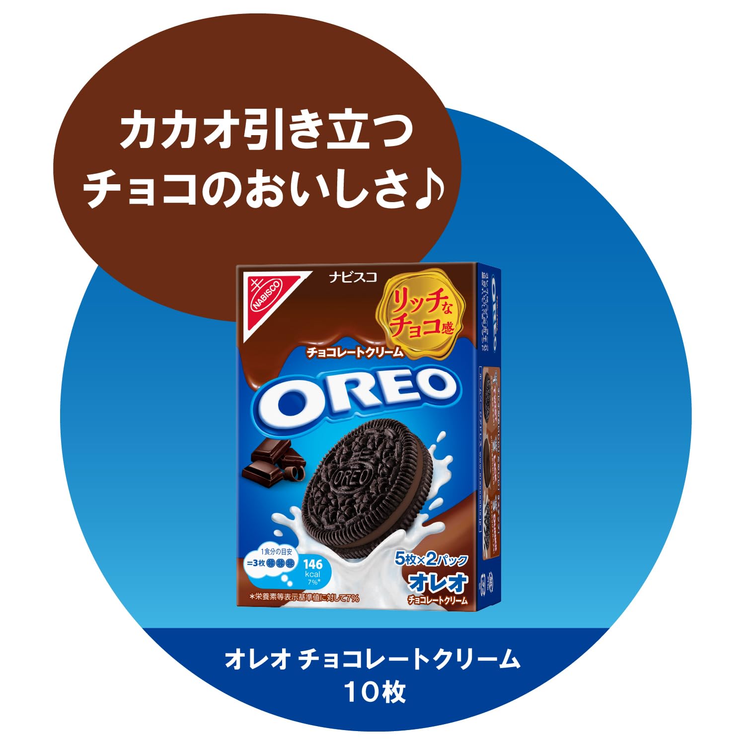 Amazon.co.jp: オレオ 3種アソート（バニラ・チョコ・いちご）×各2箱