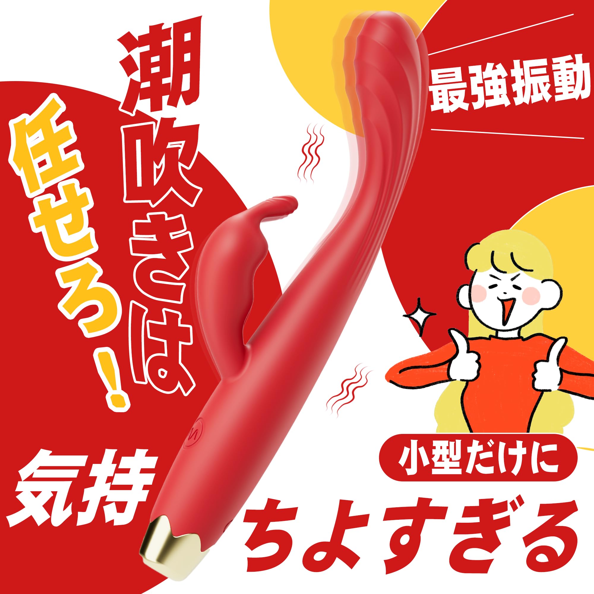 【初心者必見細身バイブ】 Leyuto バイブ 女性用 中いき あだるとグッズ…