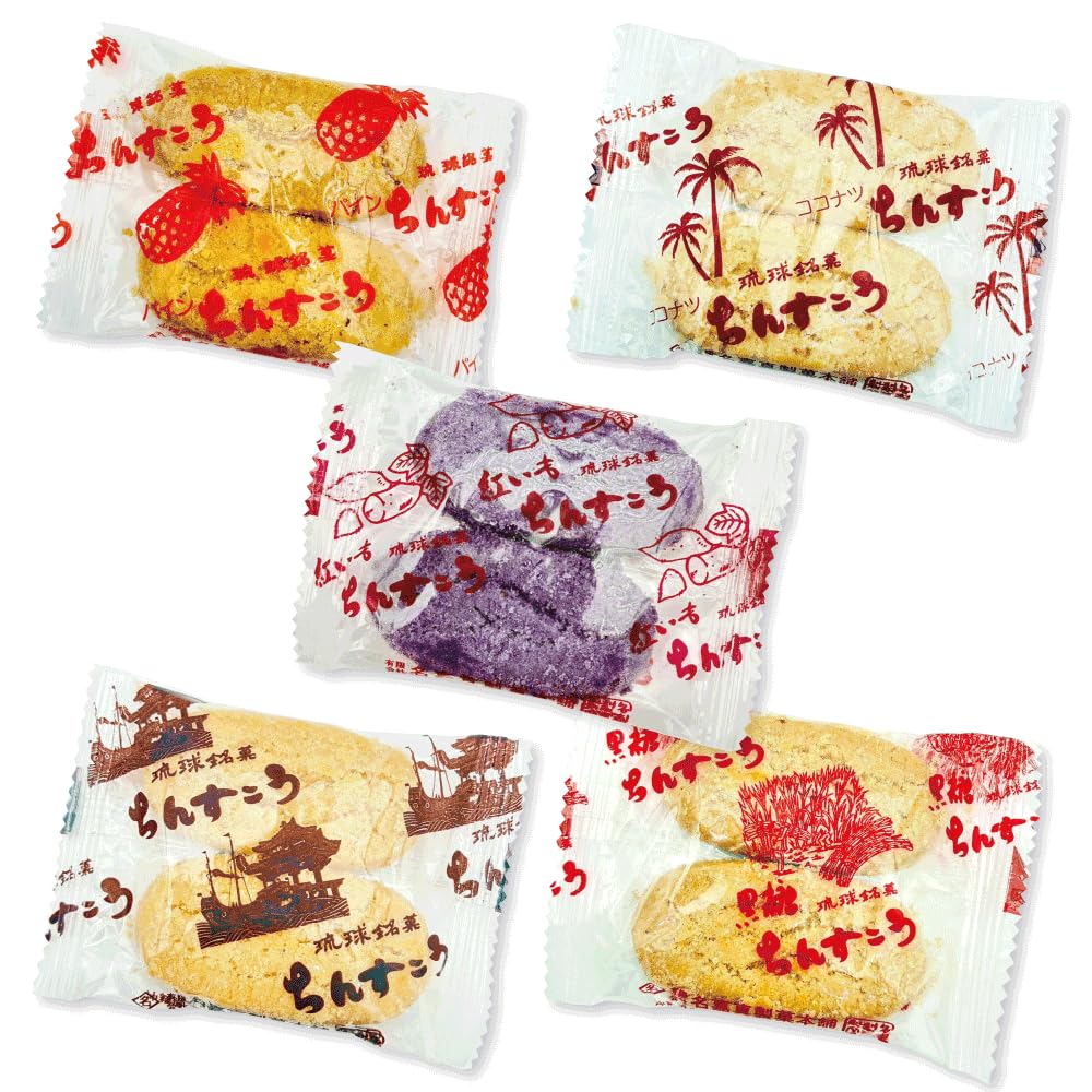 YKT❣沖縄銘菓✾名嘉真製菓本舗ちんすこう300袋✾ 沖縄土産 琉球銘菓 名嘉真製菓本舗のちんすこう