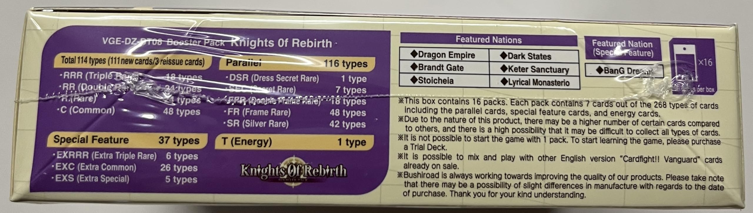 DZ-BT08 Knights 0f Rebirth Booster Box, Blue, Standard - Image 3