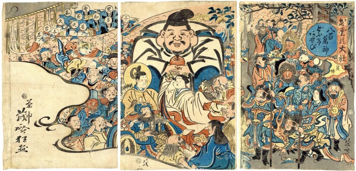 Amazon.co.jp: 「出雲の大社 八百萬神どうけあそび」慶應元年(1865