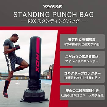 Amazon.co.jp: RDX スタンディングバッグ 【特許技術使用】 自立