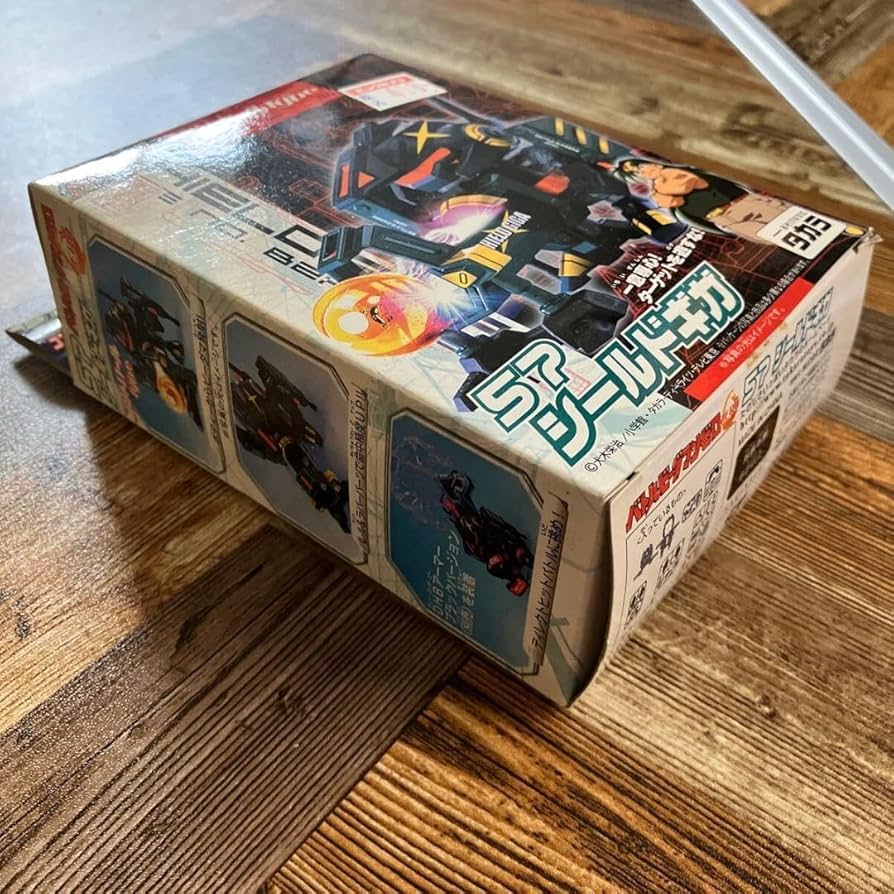 Amazon | バトルビーダマンゼロ 57 シールドギガ コントロール