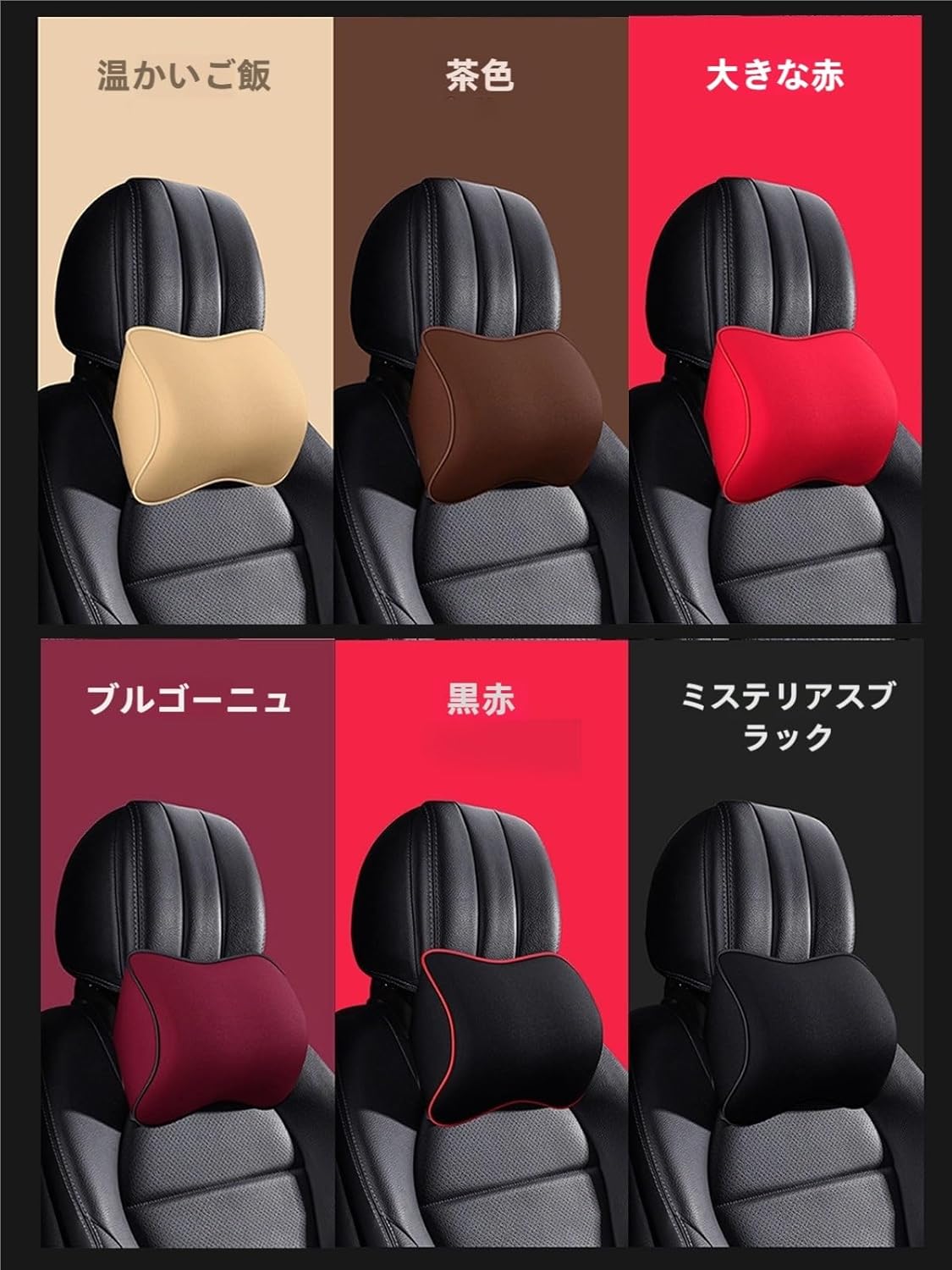 レクサスISIS350IS300IS300h2013年~現行 に適用 ネックピロー 車 通気設計 低反発素材 ヘッドレスト 取り外し