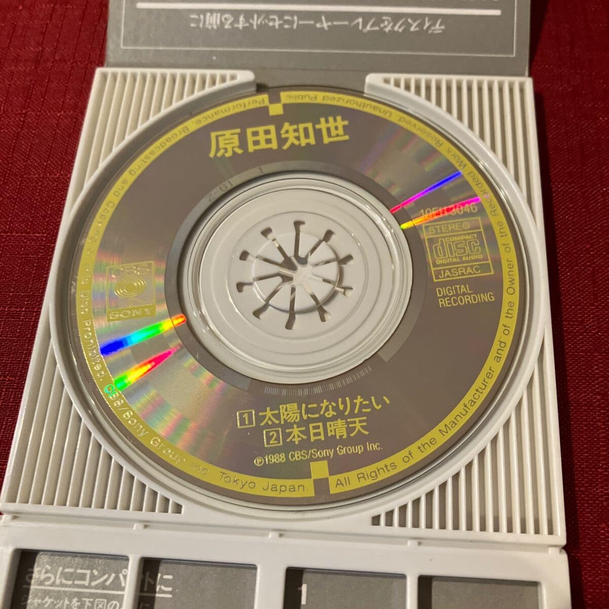 Amazon.co.jp: 原田知世 太陽になりたい 本日晴天 8cm CD NHK