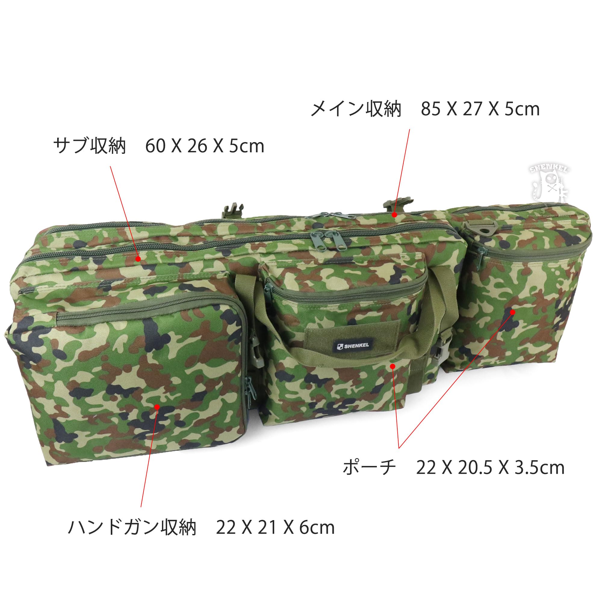Amazon.co.jp: SHENKEL 85cm～110cm ダブル ガンケース ライフルケース