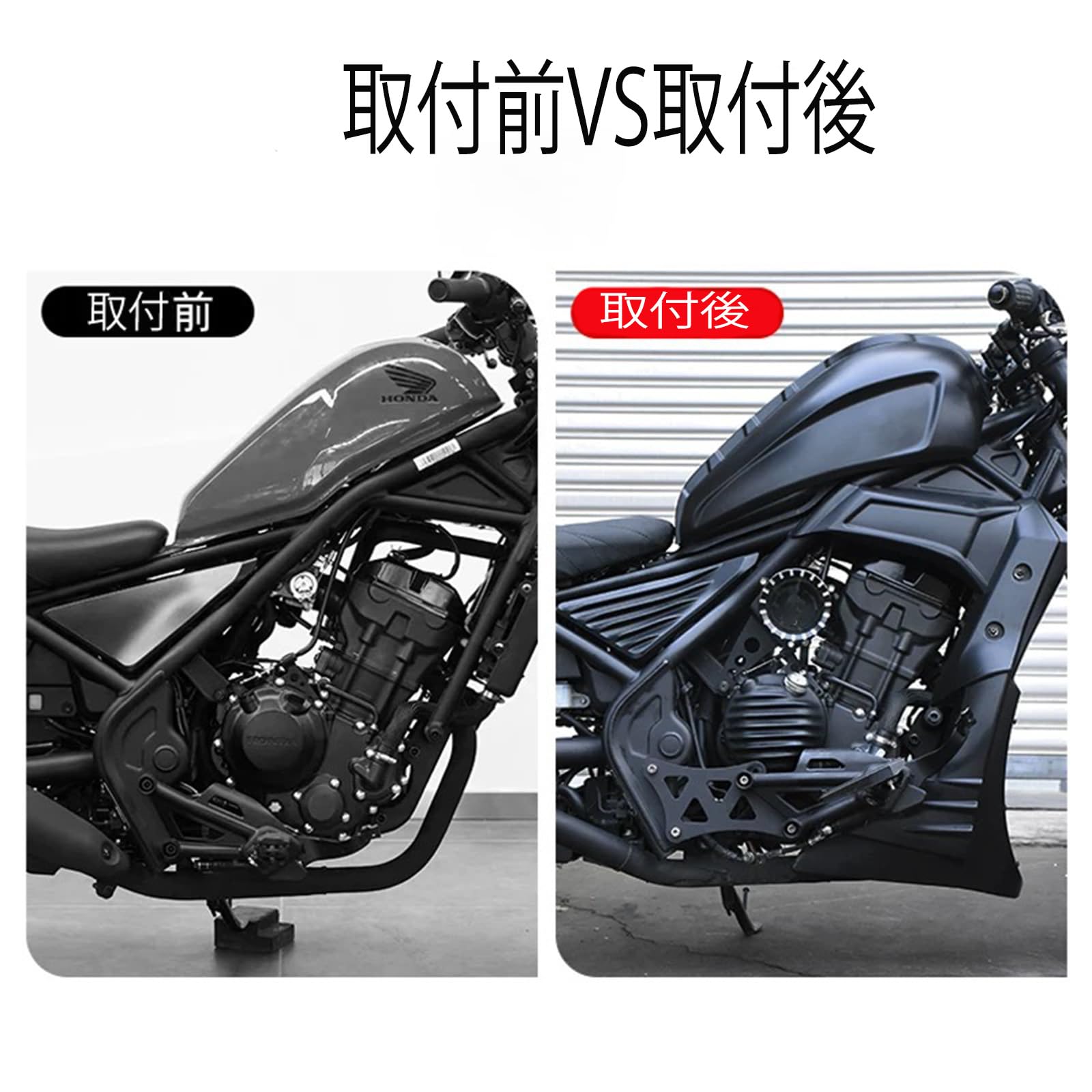 レブル250 レブル500 ダミーエアクリーナー スケルトン CL250 黒 Amazon | Kemy's レブル250/500 REBEL250/500ダミーエアクリーナー