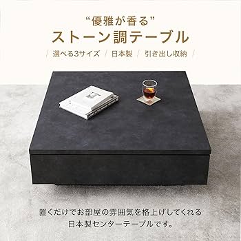 Amazon.co.jp: LOWYA ロウヤ ローテーブル リビングテーブル 引き出し