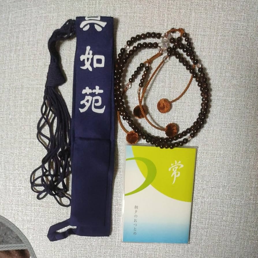 真如苑  メダル 真如苑 メダル