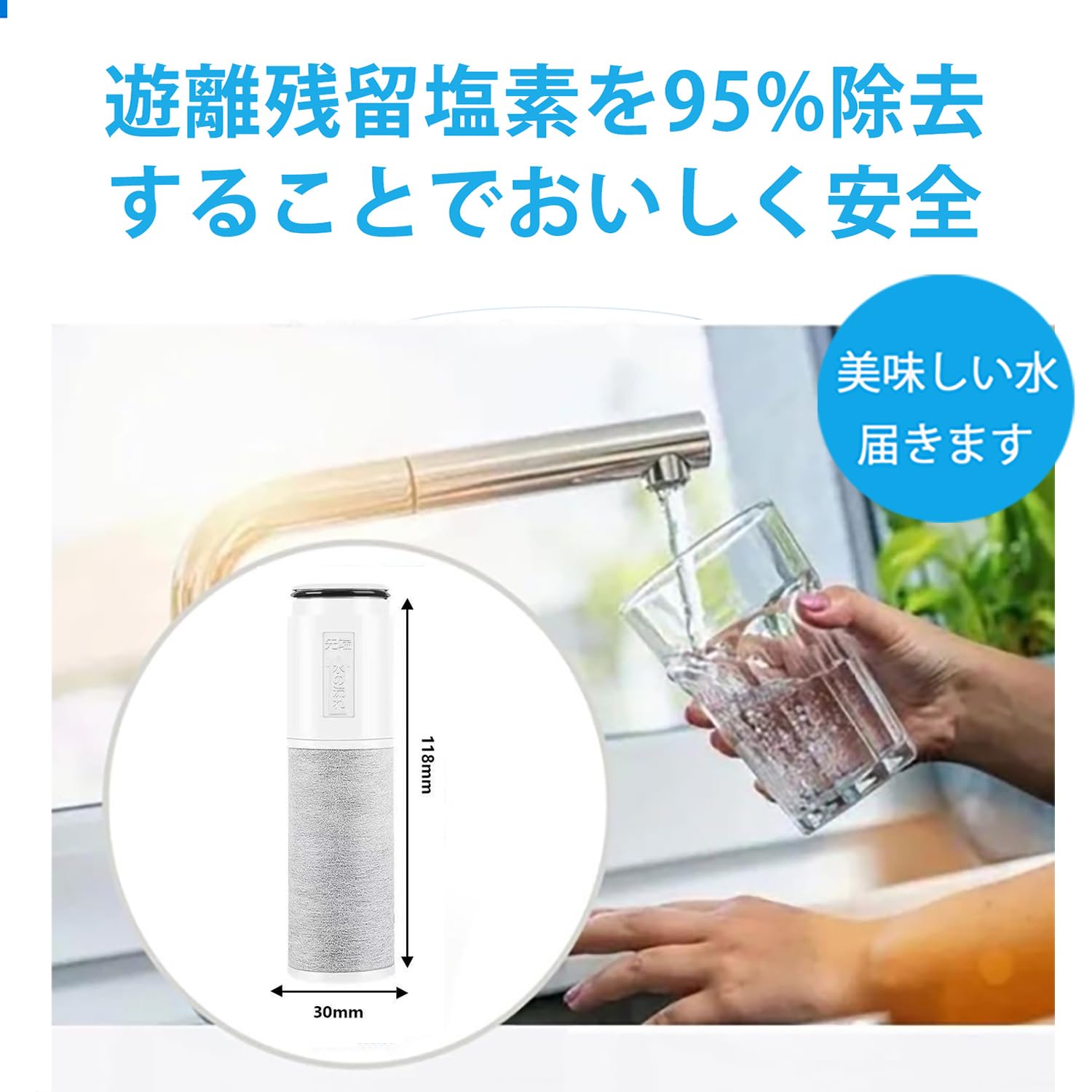 Amazon | TOTO対応のカートリッジ 浄水カートリッジ TH658-3 浄水器