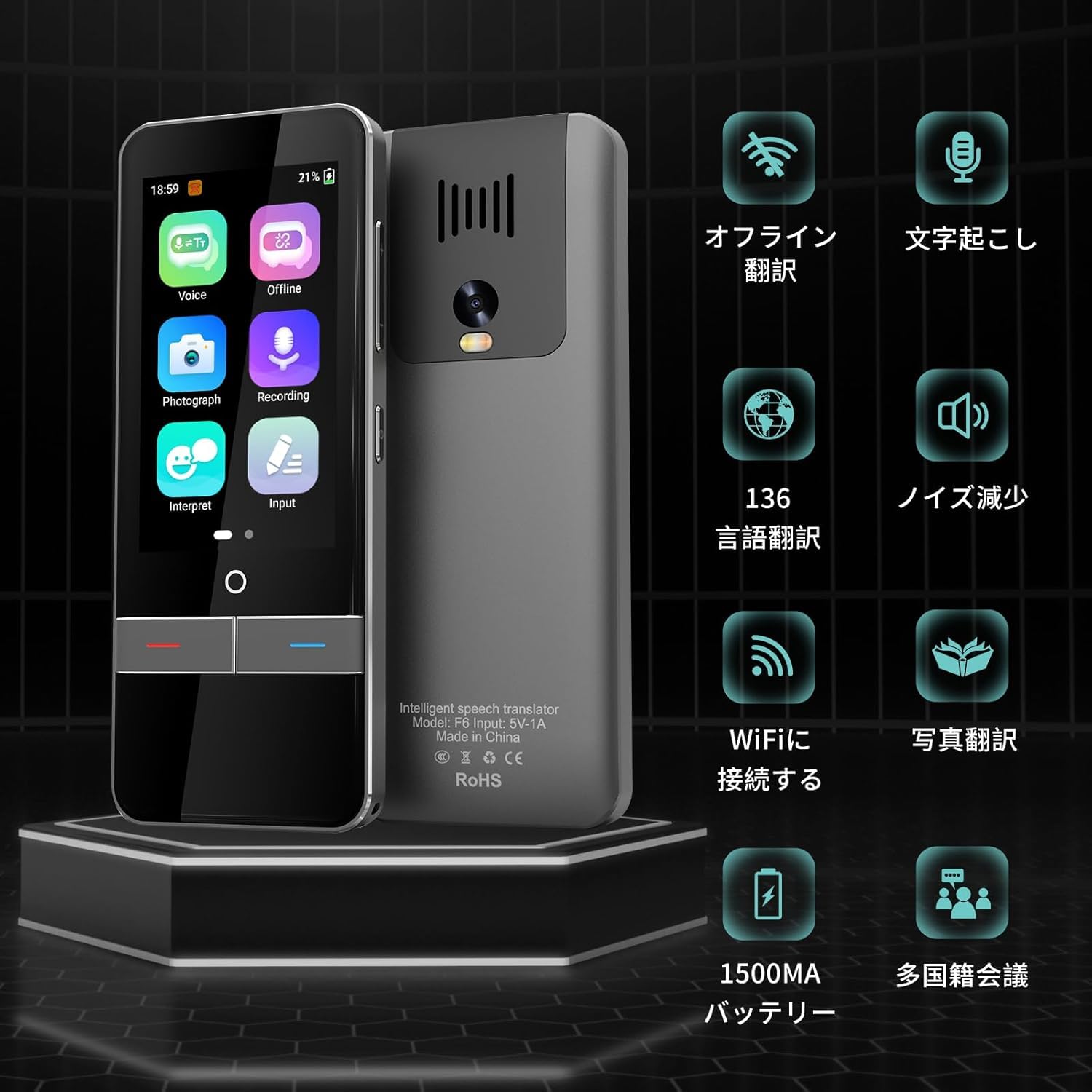 Amazon.co.jp: E-HENKI 高精度翻訳機 142言語対応 即時言語翻訳