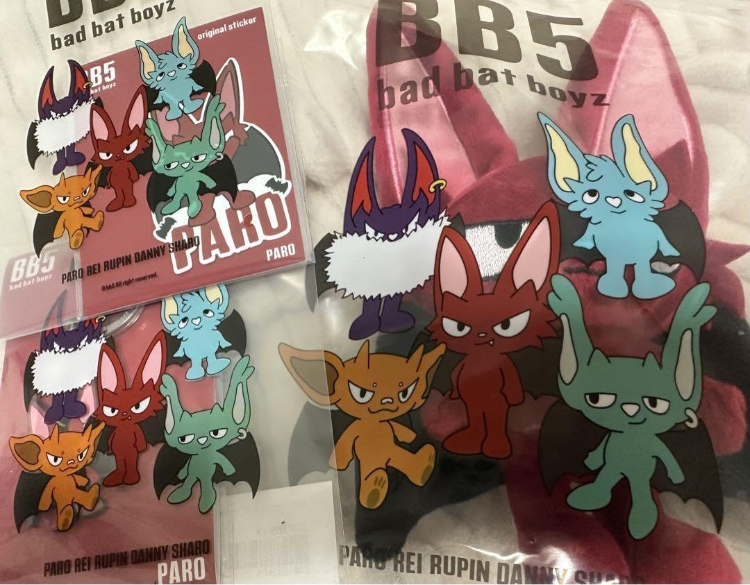 Amazon.co.jp: コムドット BB5 PARO 鈴木大飛セット E : おもちゃ