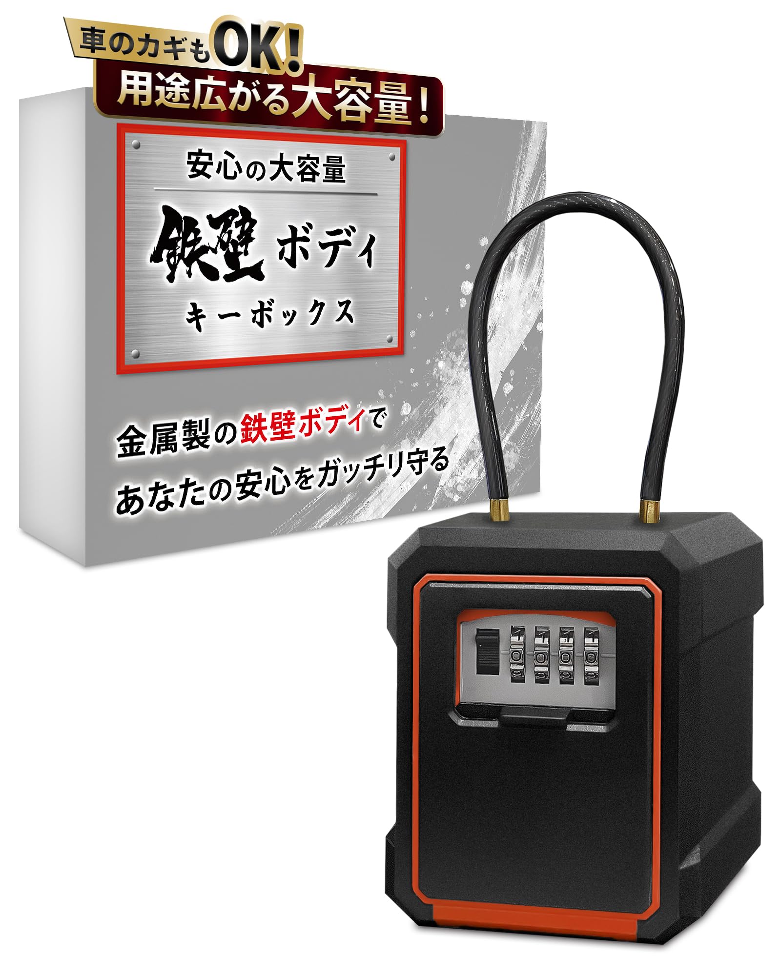 【アンティーク】スチール製 鏡付き 鍵保管庫 キーボックス ノベルティ 古道具 アンティーク】スチール製 鏡付き 鍵保管庫 キーボックス