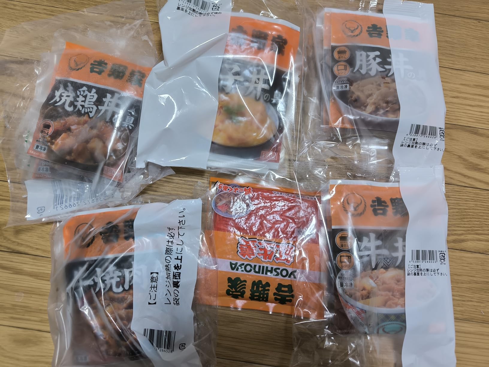 お客様イメージ