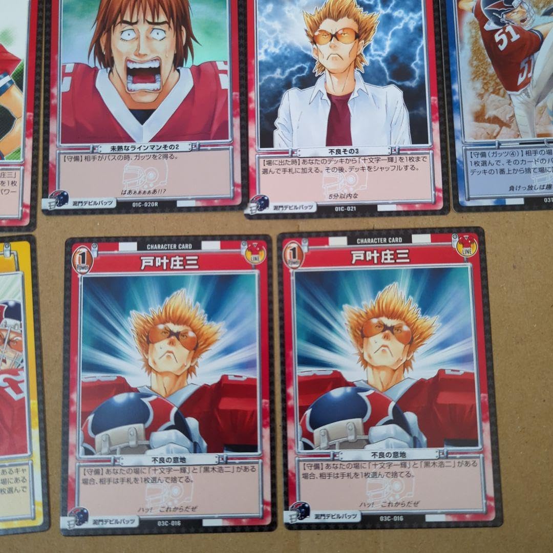 Amazon.co.jp: アイシールド21 トレカセット2 : おもちゃ