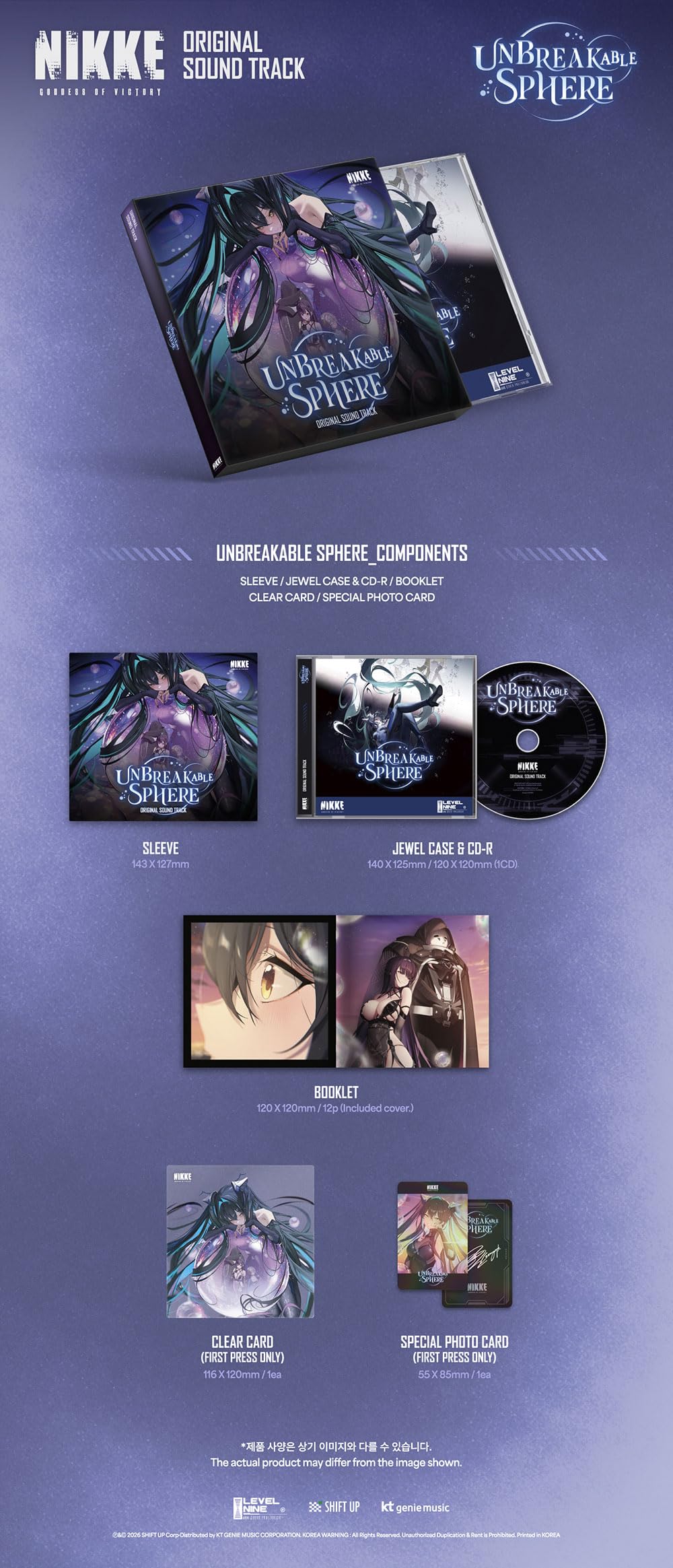 Amazon.co.jp: GODDESS OF VICTORY : NIKKE OST/勝利の女神 : NIKKE (4