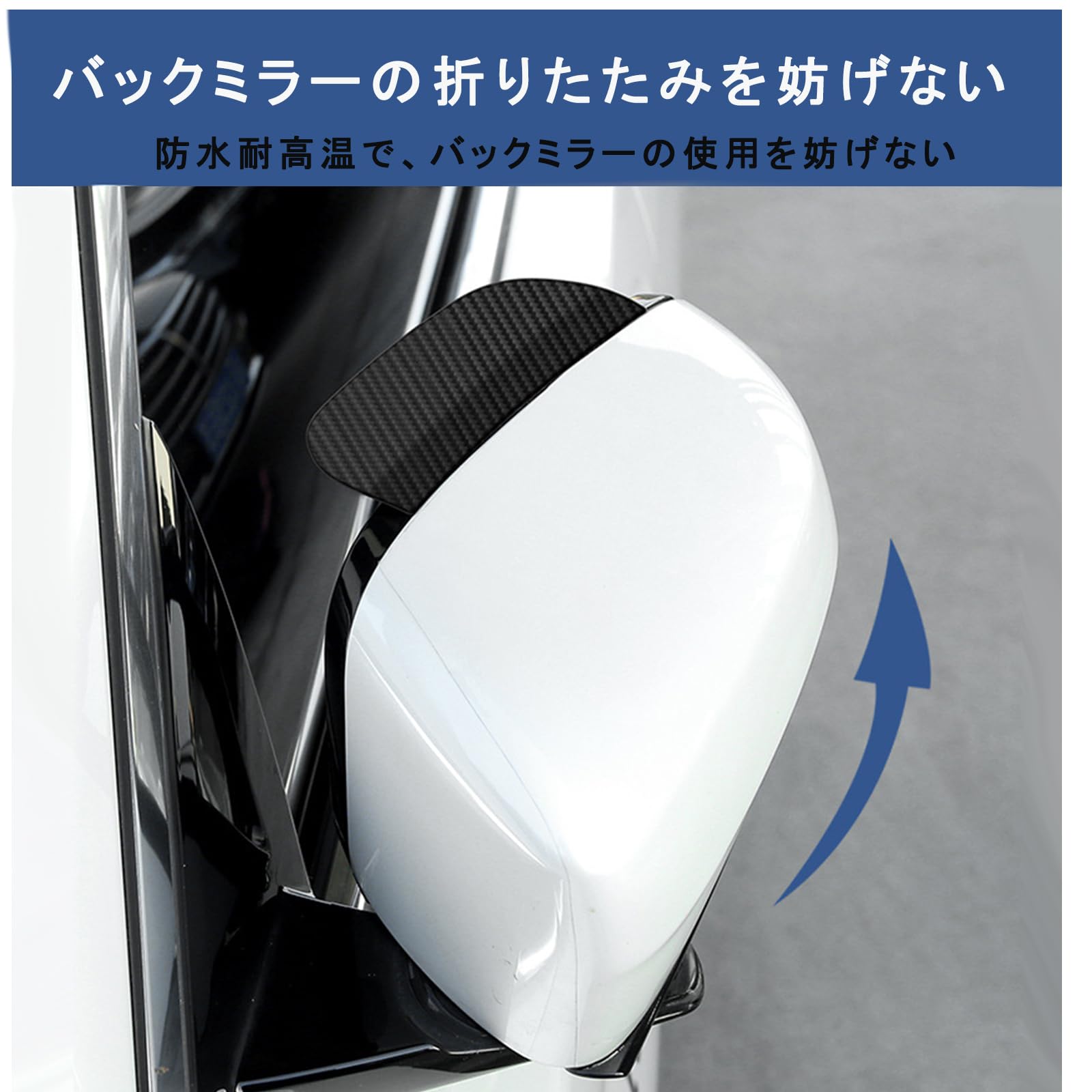 Amazon | トヨタ 新型クラウン サイドミラー雨雪防止シールド 220系 