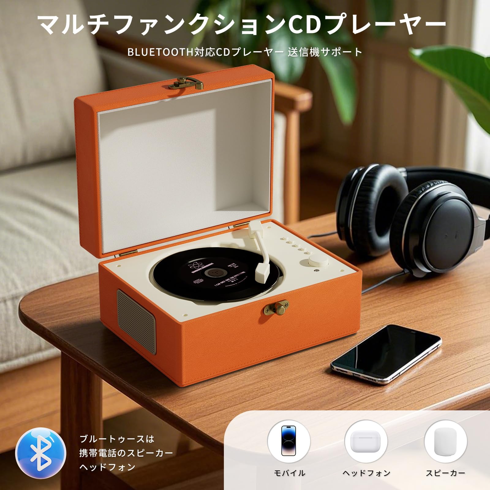 Amazon.co.jp: ポータブルCDプレーヤー、レトロデザイン、充電式