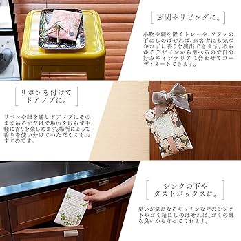 アロマフレグランスセット（ジャスミン&プルーン、ロマンス、フレッシュリネン） アロマフレグランスセット（ジャスミン&プルーン、ロマンス