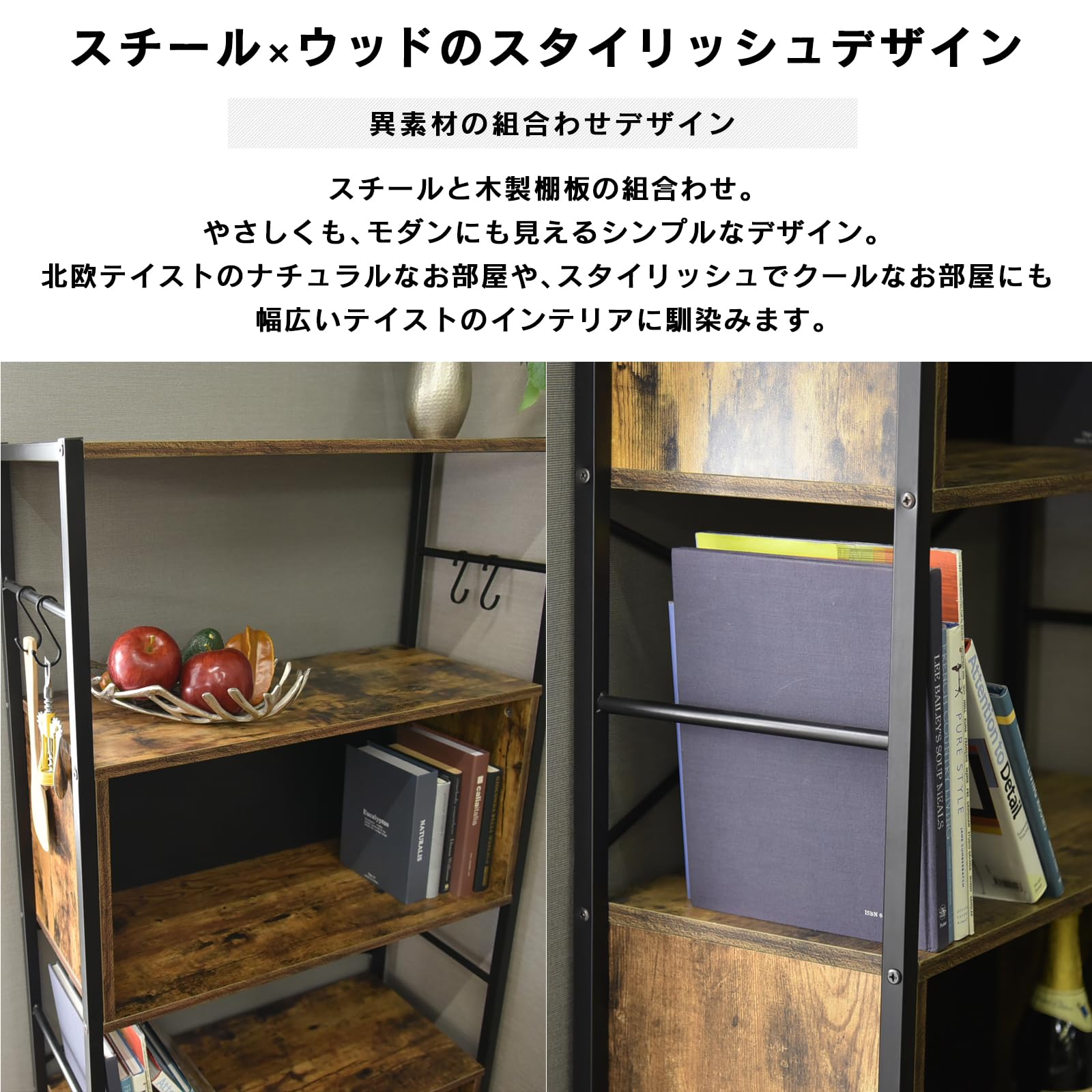 フリーラック 約幅120cm スチール アイアン コンクリート 組立品