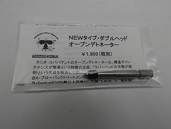 タニオコバ 10/22 タイプ212 ベーシックコンプリート タニオコバ 10/22 タイプ212 ベーシックコンプリート