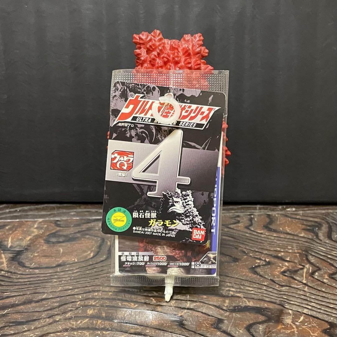 ガラモン④ Amazon.co.jp: ガラモン 4 タグ／カード ソフビ ウルトラ怪獣