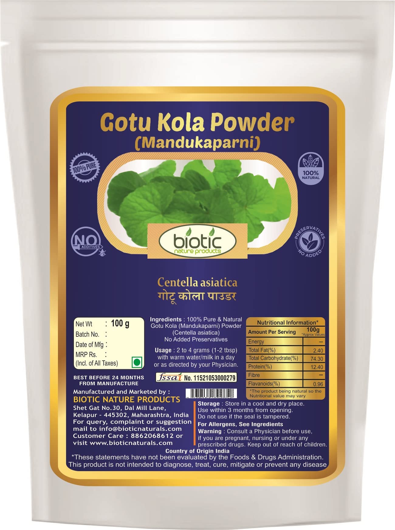 Biotic Natural Gotu Kola Powder (Centella Asiatica) Vallari Powder - Mandukaparni Powder -100gms (B08KHPQSJX) Amazon Price History, Amazon Price Tracker