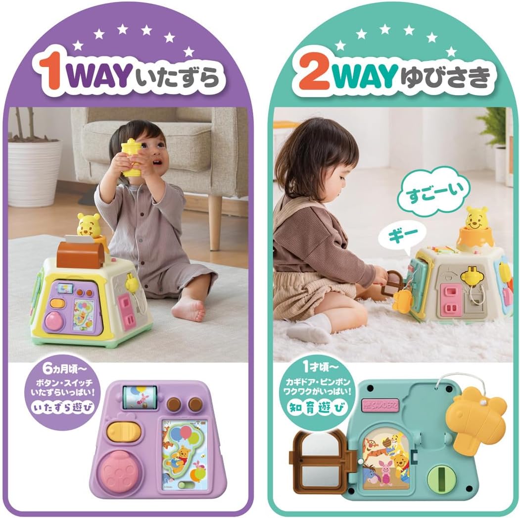 Disney Winnie the Pooh 3-Way Educational Box