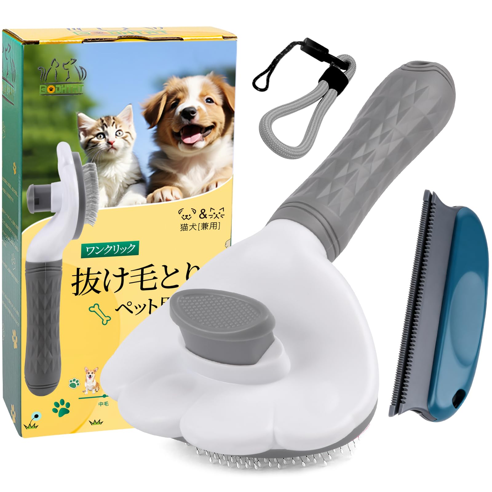 Amazon.co.jp: BODHTAT ペットブラシ 痛くない ヒーリングブラシ 長毛