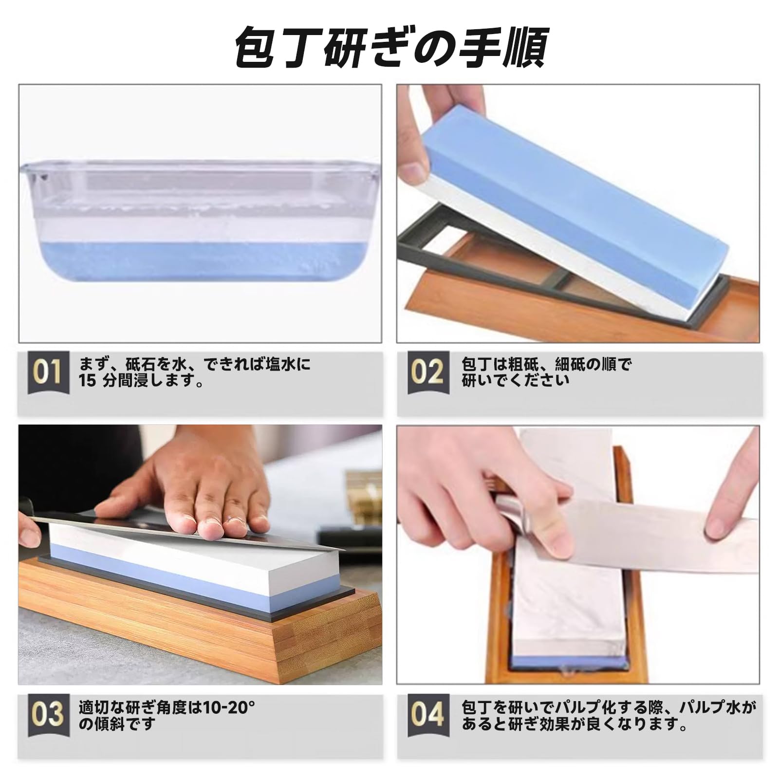 Amazon.co.jp: 砥石 #5000/#10000 包丁 仕上げ 仕上砥 両面研磨 砥石
