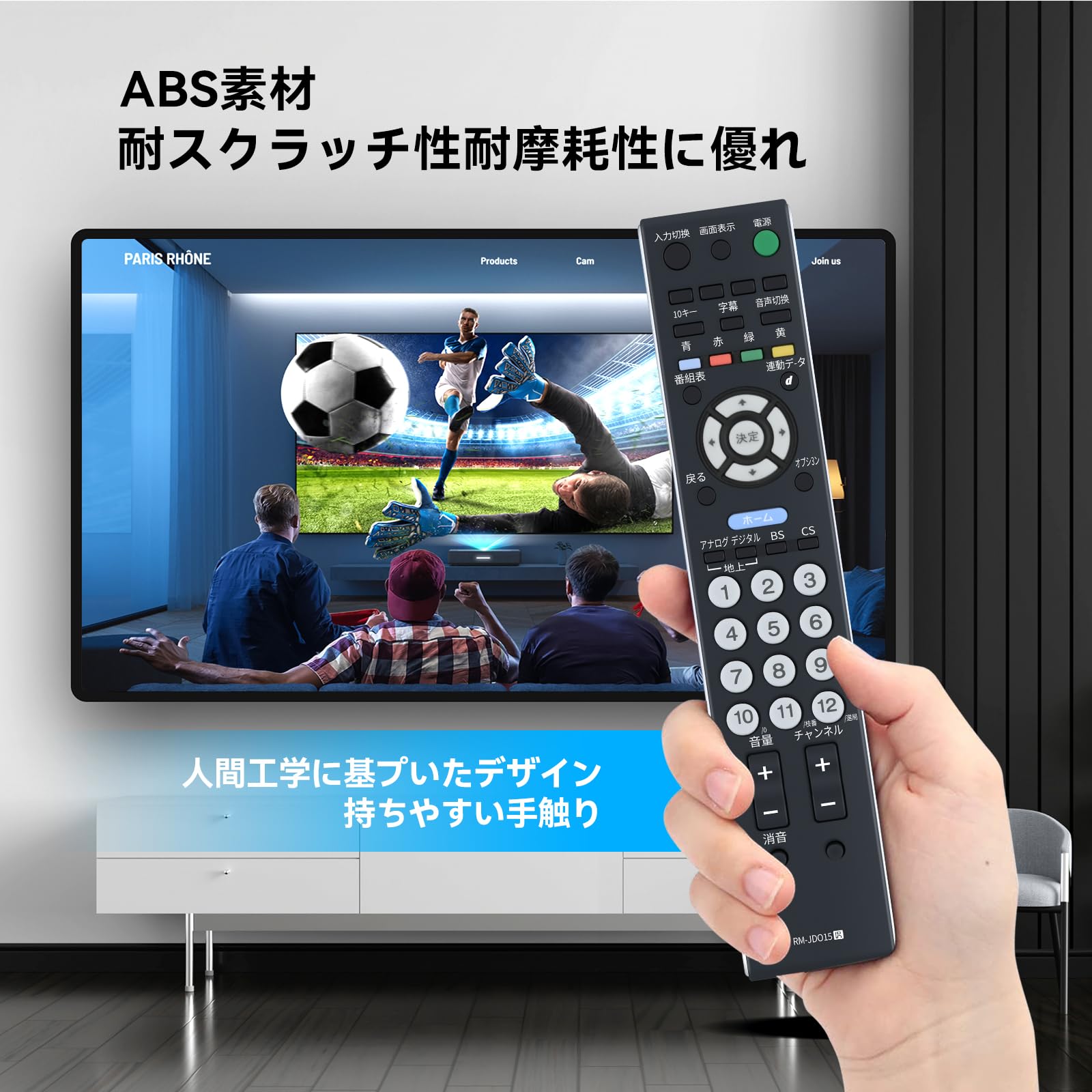 Amazon | テレビリモコン RM-JD015 for ソニーリモコン ソニーテレビ