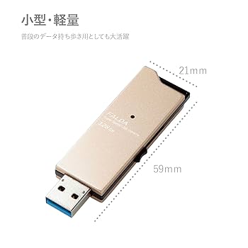 エレコム USBメモリUSB3.0対応 スライド式 高速転送 アルミ素材 128GB ゴールド MF-DAU3128GGD MF-DAU3128GGD_01.jpg