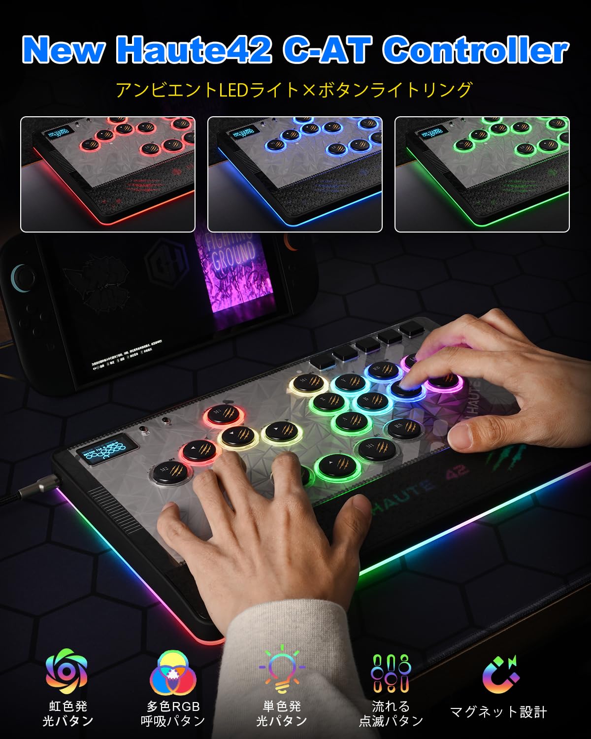 Amazon | Haute42 アケコン レバーレス コントローラー レバーレス