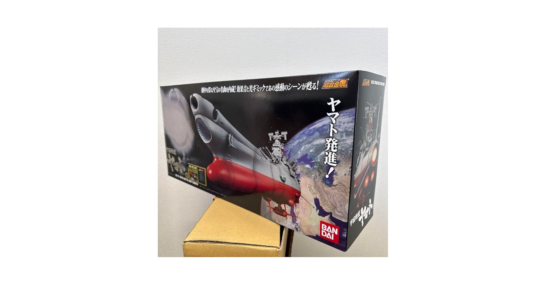 宇宙戦艦ヤマト　超合金魂　GX-57 初回版　ドリルミサイル付き Amazon.co.jp: 宇宙戦艦ヤマト 超合金魂 GX-57 初回版 ドリル