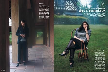 25ans2026年9月号