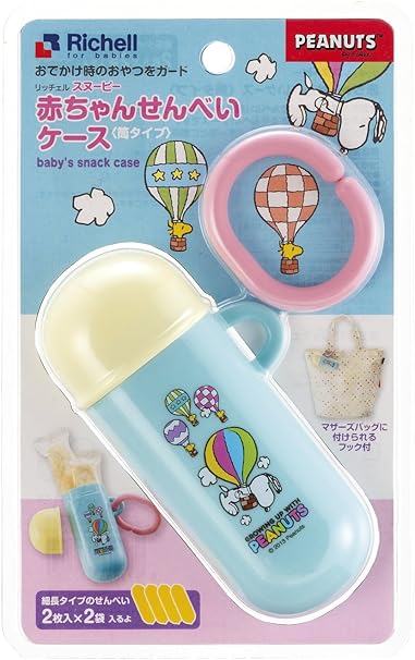 Amazon リッチェル Richell おでかけランチくん スヌーピー 赤ちゃんせんべいケース 筒タイプ 離乳食保存容器 ベビー マタニティ 通販