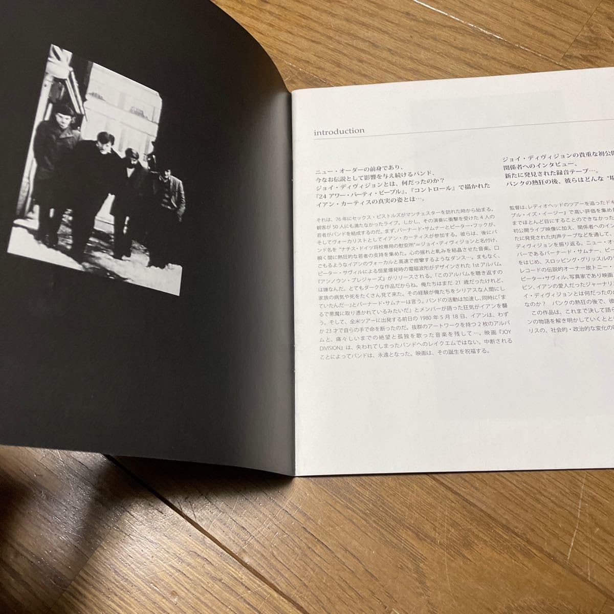 Joy Division　ドキュメンタリー映画　パンフレット Joy Division ドキュメンタリー映画 パンフレット 2025年最新