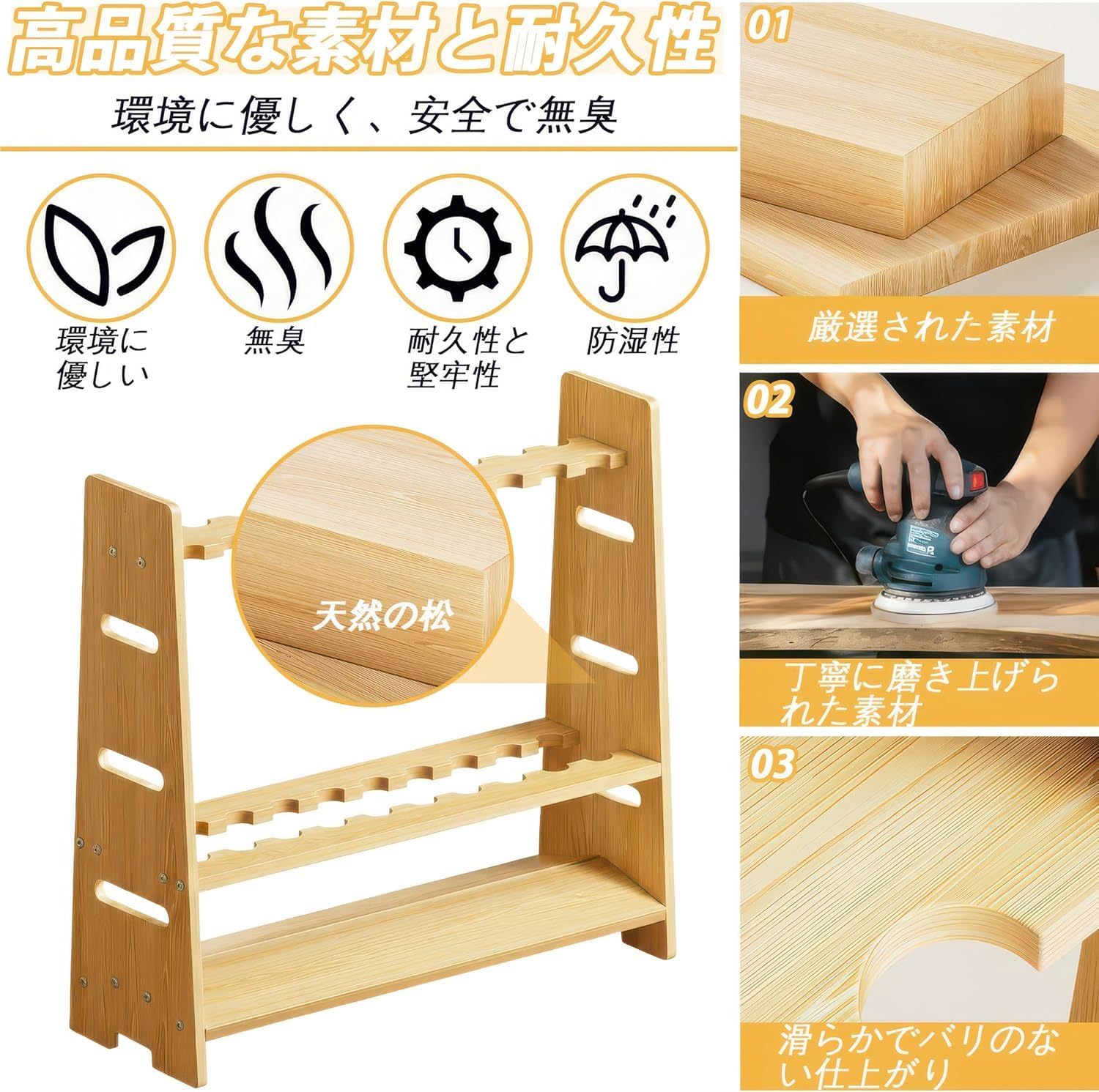 Amazon | ロッドスタンド 天然木 無塗装 20本収納｜木製釣り竿スタンド