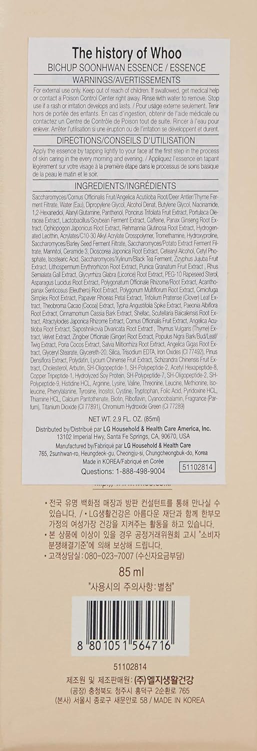 The History of Whoo Bichup Soonhwan First Care Moisture Anti-aging Essence, 129 g.