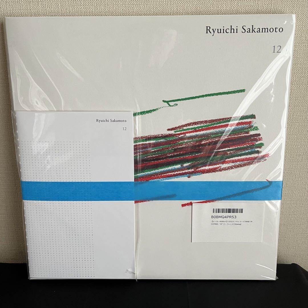 Amazon.co.jp: 坂本龍一 12 初回生産限定盤 クリア レコード 