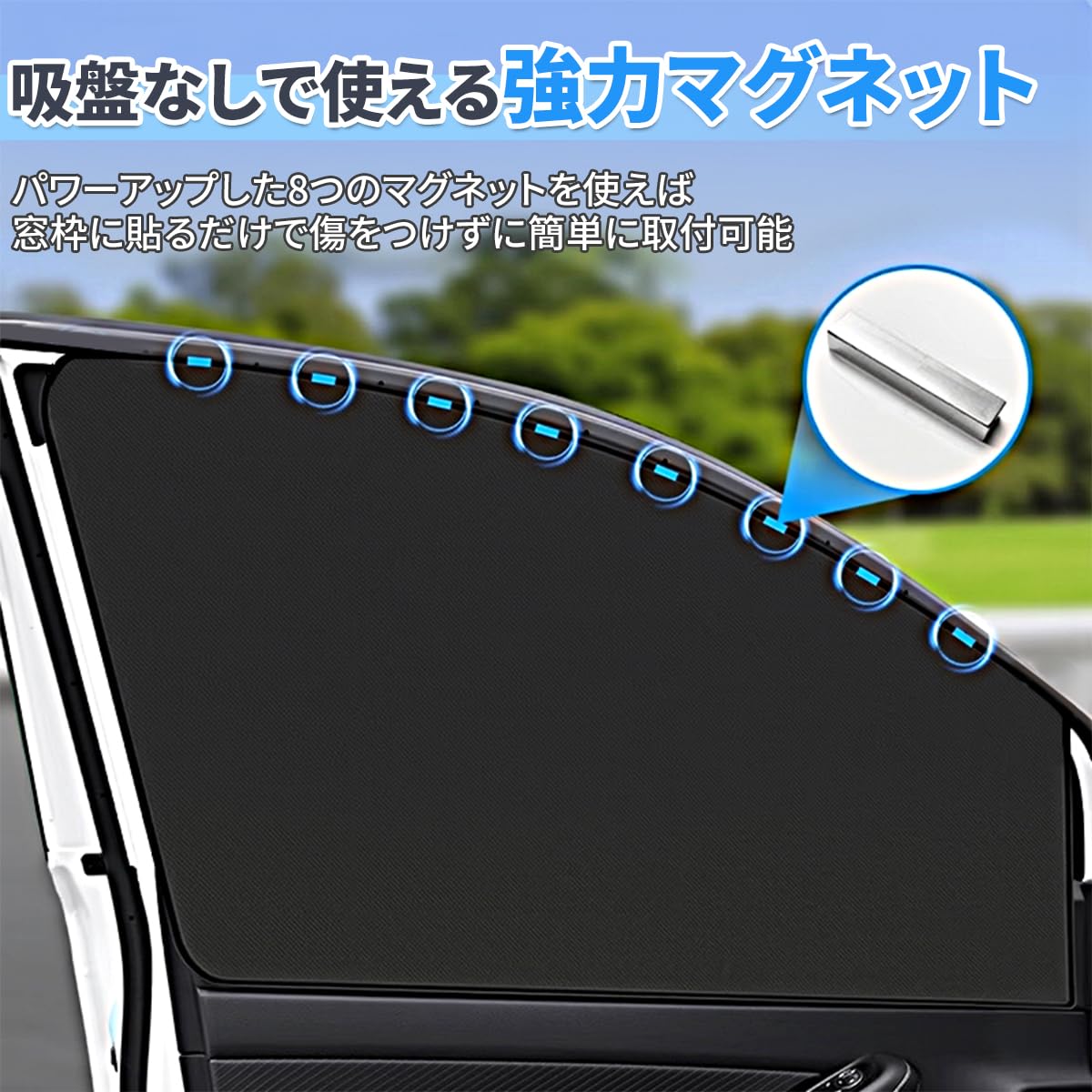 Amazon.co.jp: タント 車用カーテン 全車窓 4枚入り マグネット 断熱