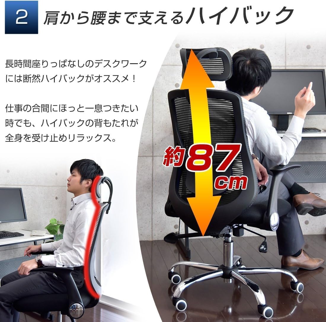 Amazon.co.jp: オフィスチェア ハイバック 跳ね上げ式 アームレスト
