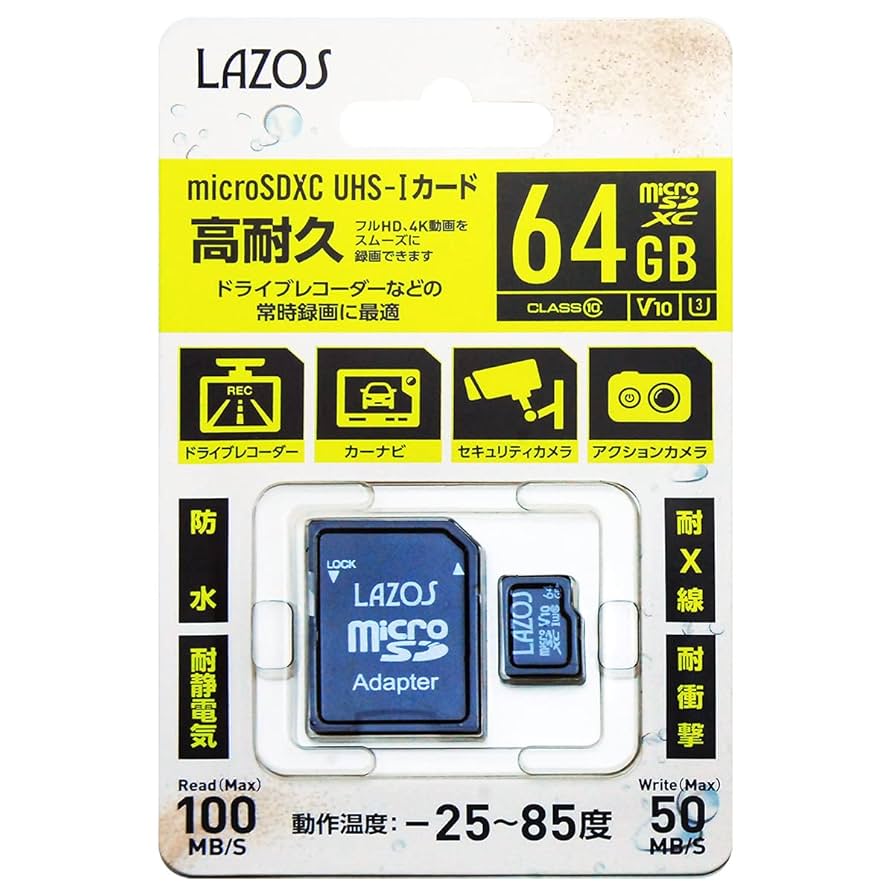 きろくカード ネットワークデータ記録用 マックス タイムレコーダ（下取りキット付き） ER-80SUW（SK