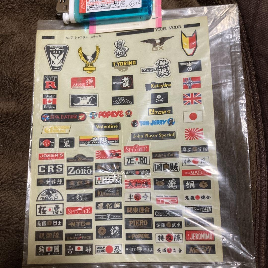 シャコタン ステッカー ヨーデル 旧車 族車 本物 新品 【公式通販】