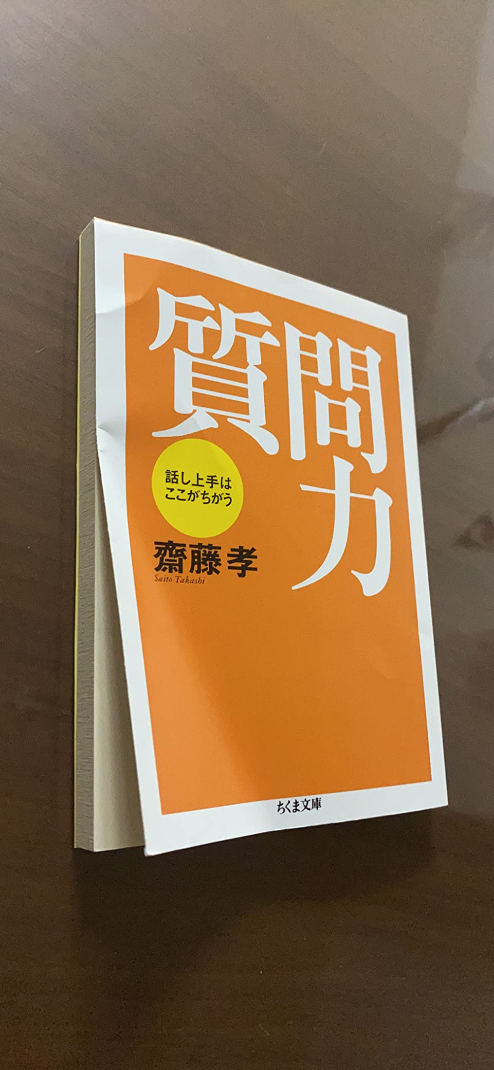 お客様イメージ