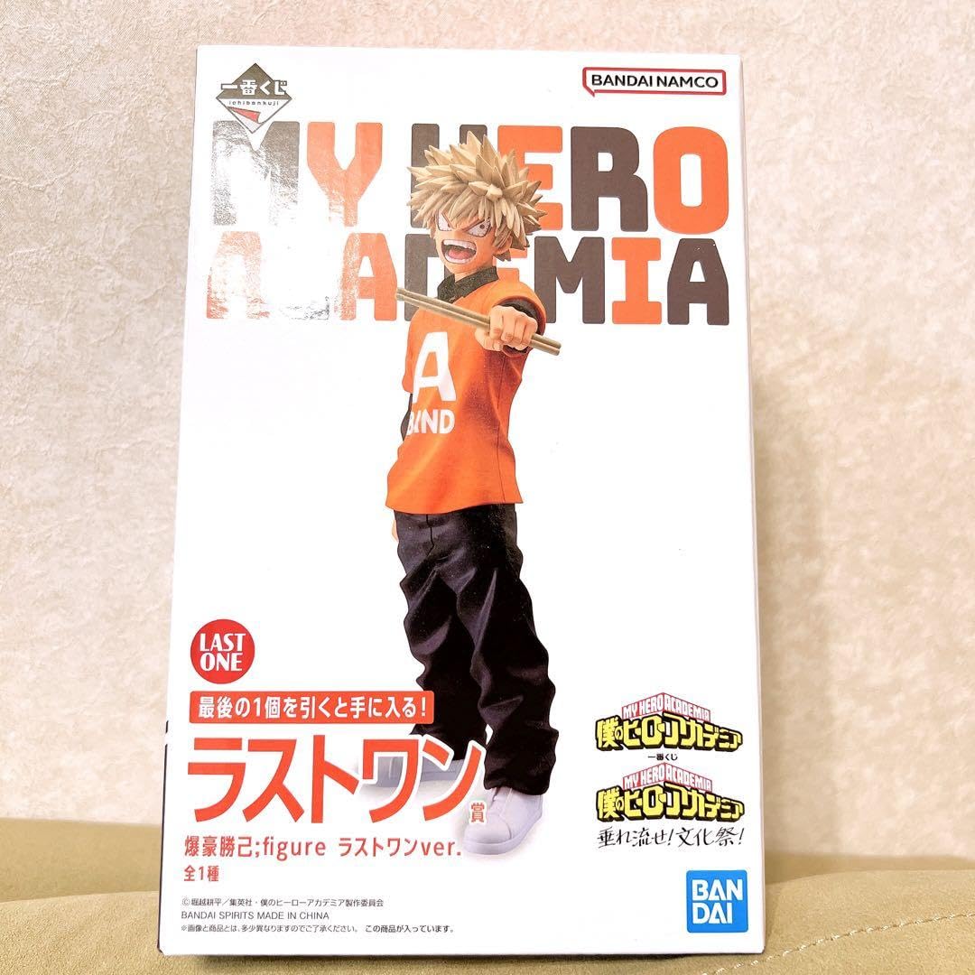 【僕のヒーローアカデミア】一番くじ　　垂れ流せ！文化祭！　フィギュア　爆豪勝己 Amazon.co.jp: 一番くじ ヒロ アカ 文化祭 ワン 爆豪勝己 フィギュア