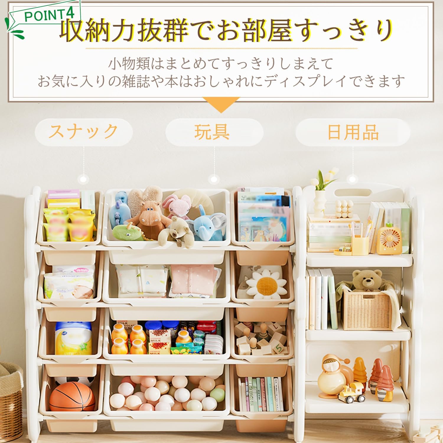 人気モデルアップグレード】おもちゃ収納ラック 子ども用家具 木製