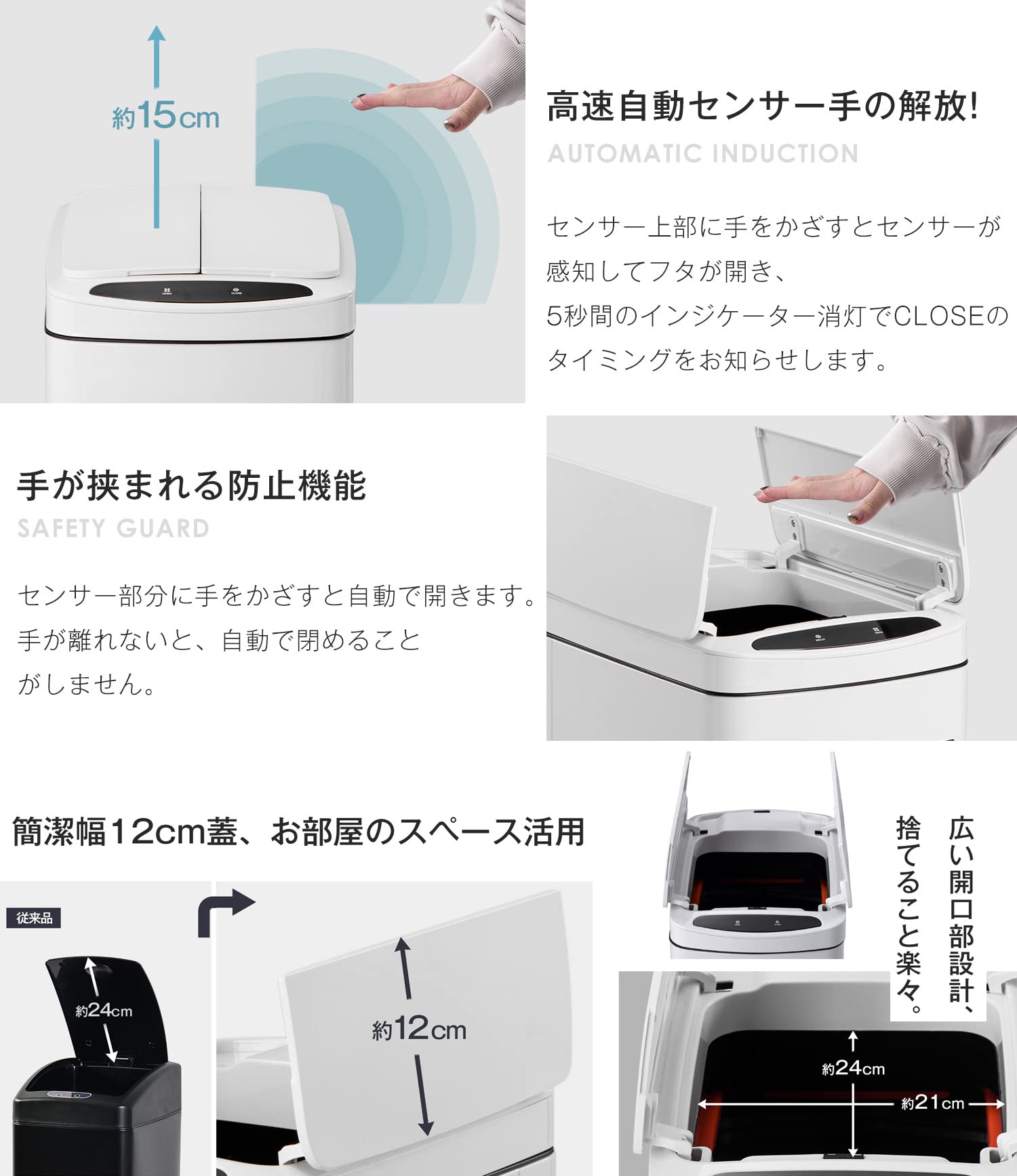 自動開閉ゴミ箱 スマートセンサー翻蓋 50L大容量 リビングキッチン防水設計 自動開閉ゴミ箱 スマートセンサー翻蓋 50L大容量 リビングキッチン防水