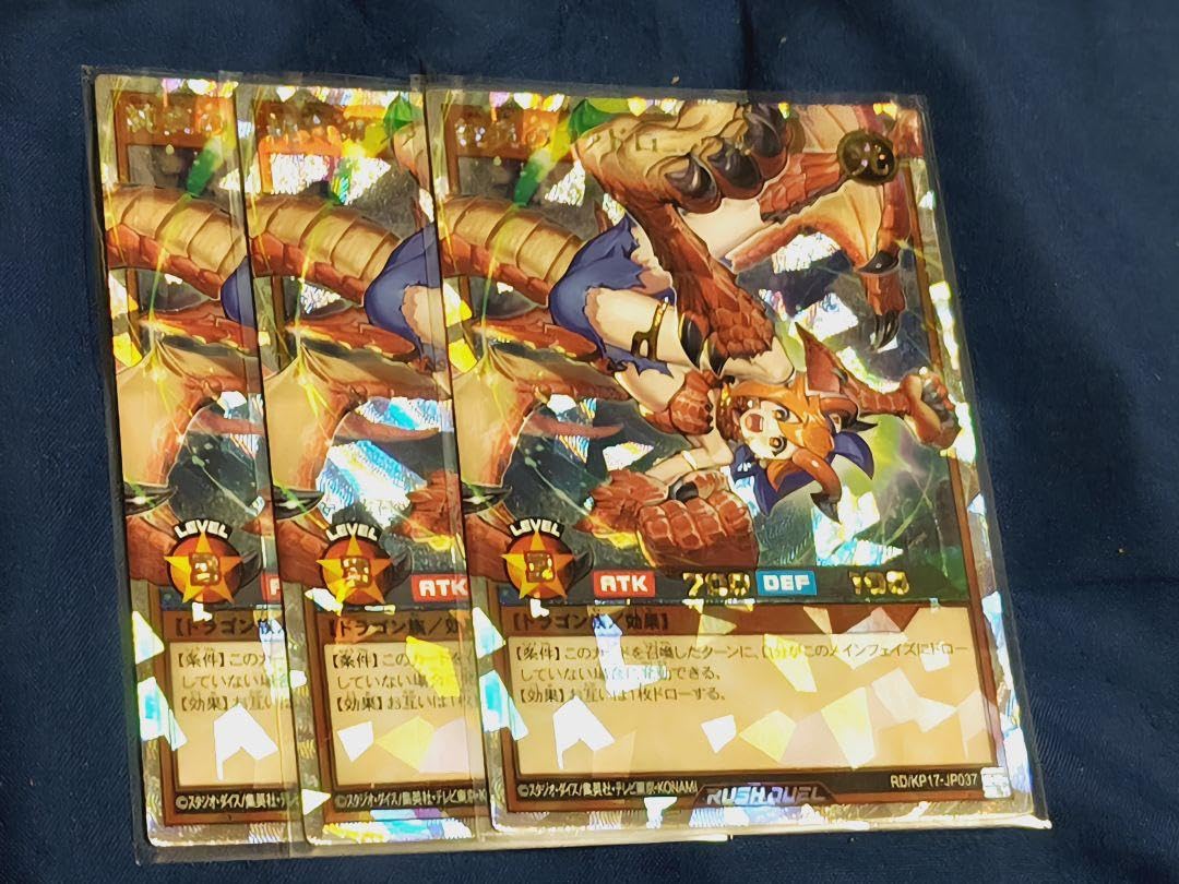 純真のファドロニール　オーバーラッシュ　3枚　ラッシュデュエル 遊戯王 純真のファドロニール(イラスト違い)【オーバーラッシュ